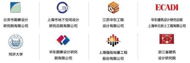 Midas XD邁達(dá)斯基坑一體化設(shè)計(jì)軟件西安發(fā)布會 開啟人工智能基礎(chǔ)軟件開發(fā)新篇章